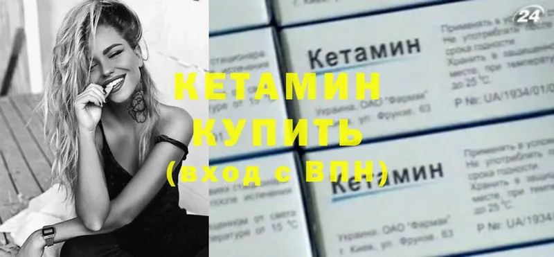 наркотики  Остров  Кетамин ketamine 