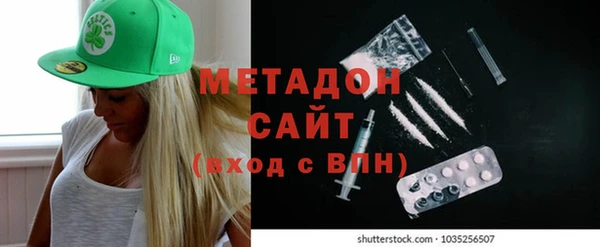 стафф Вязники