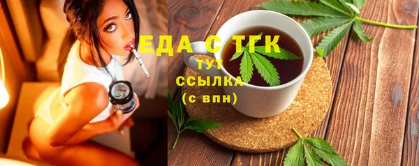 стафф Вязники