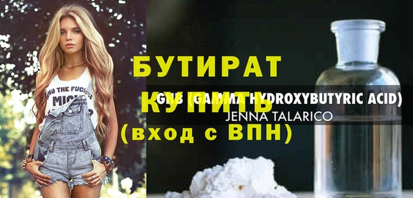 амф Вяземский