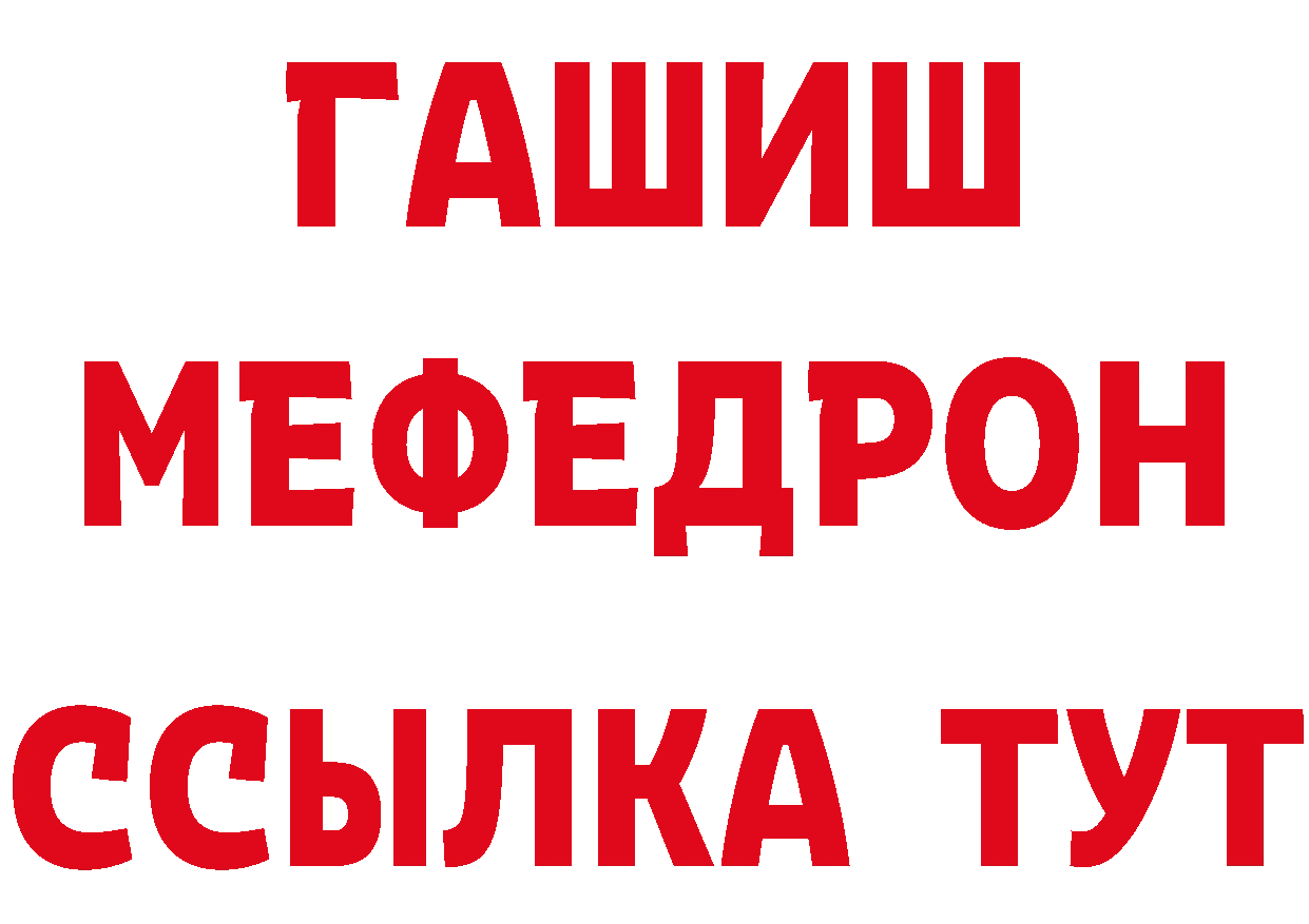 Бутират вода маркетплейс это мега Остров