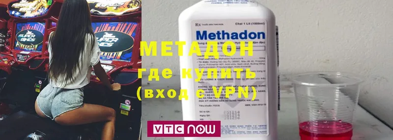 МЕТАДОН мёд  Остров 